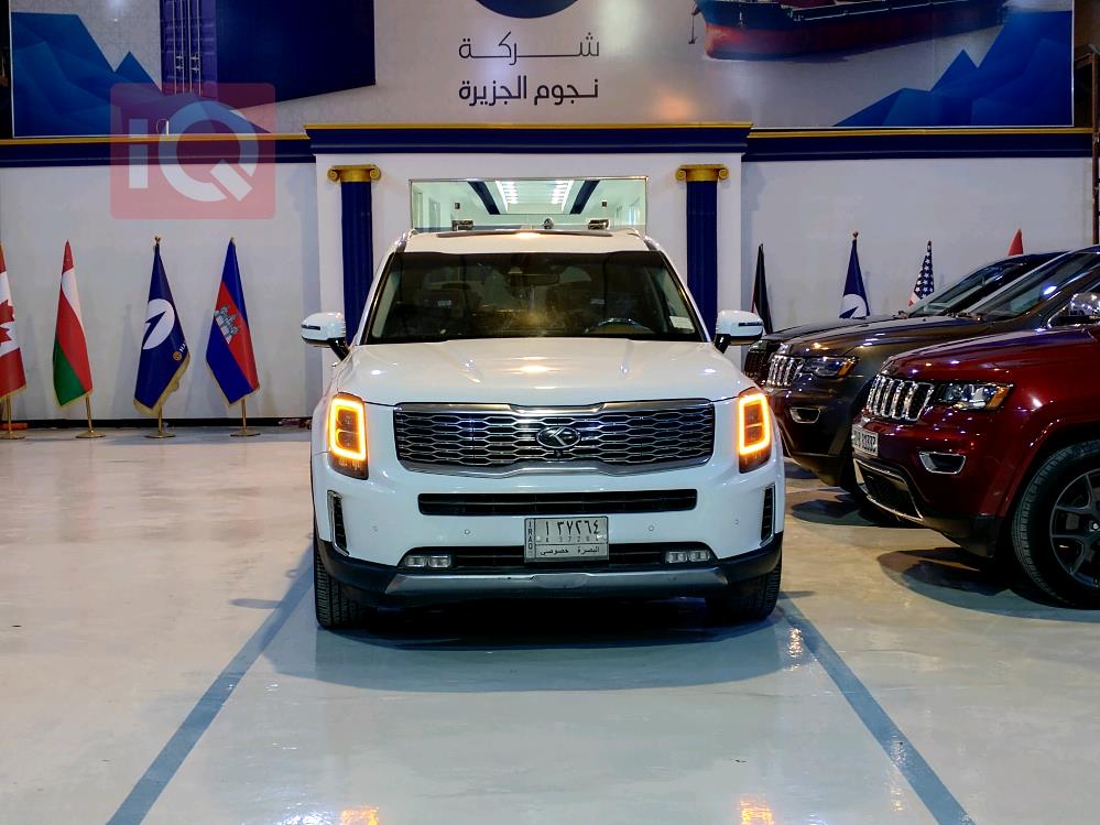 Kia Telluride